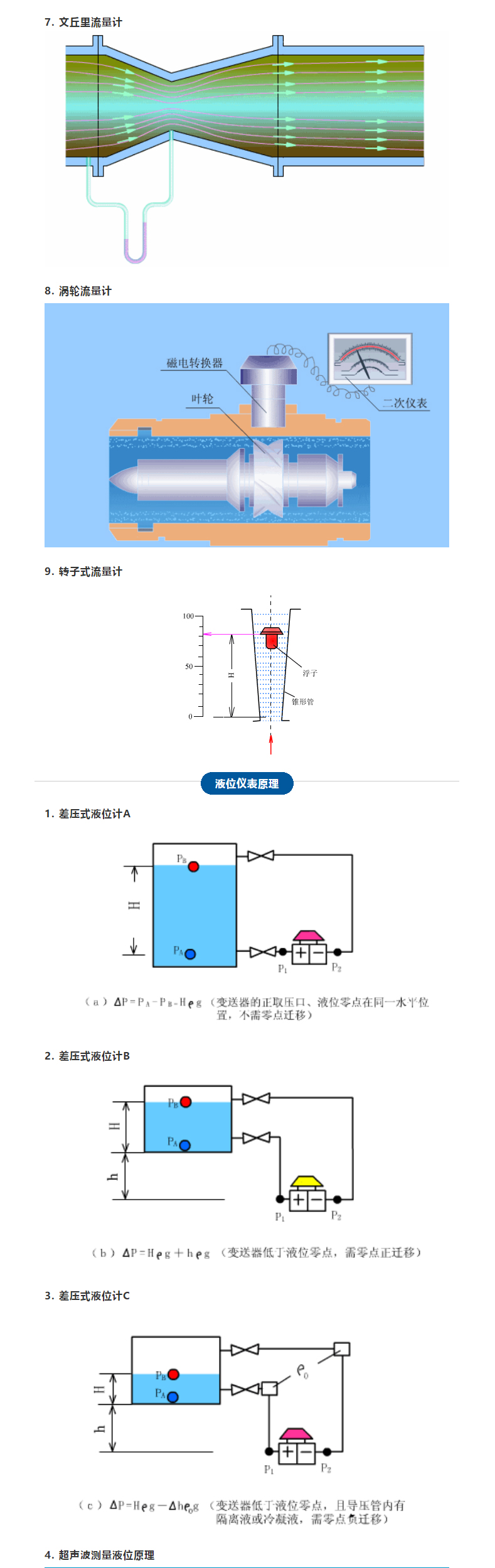 化工707_04.jpg