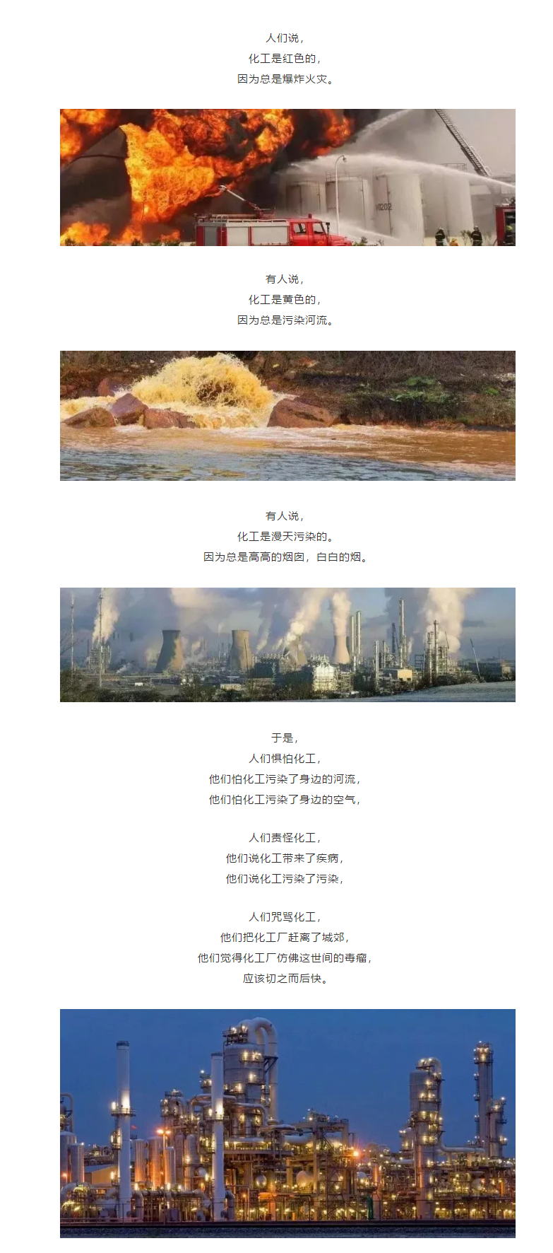 化工707_01.jpg