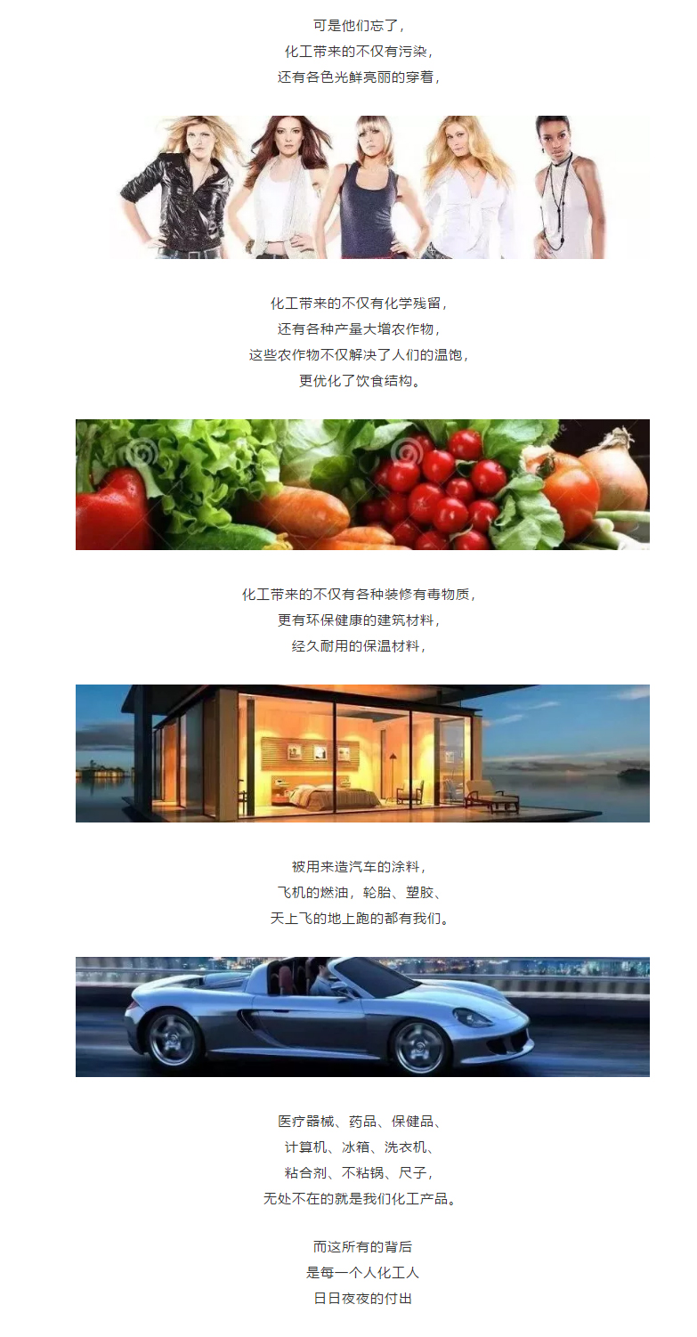 化工707_02.jpg