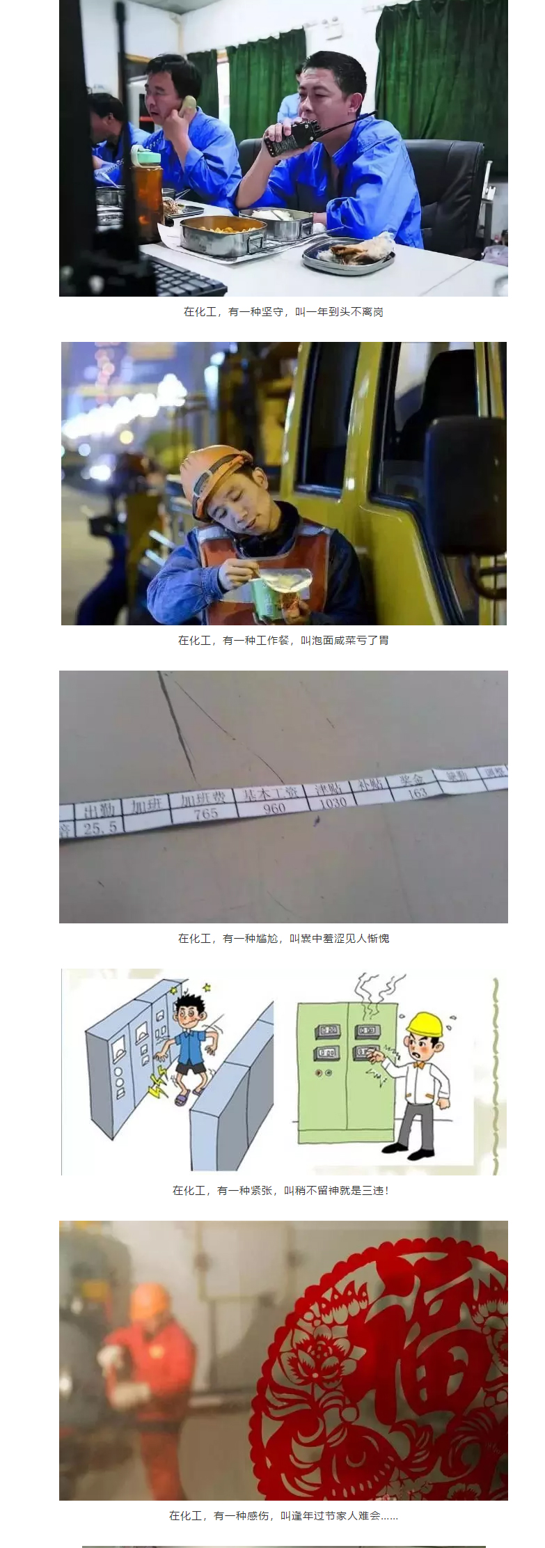 化工707_04.jpg