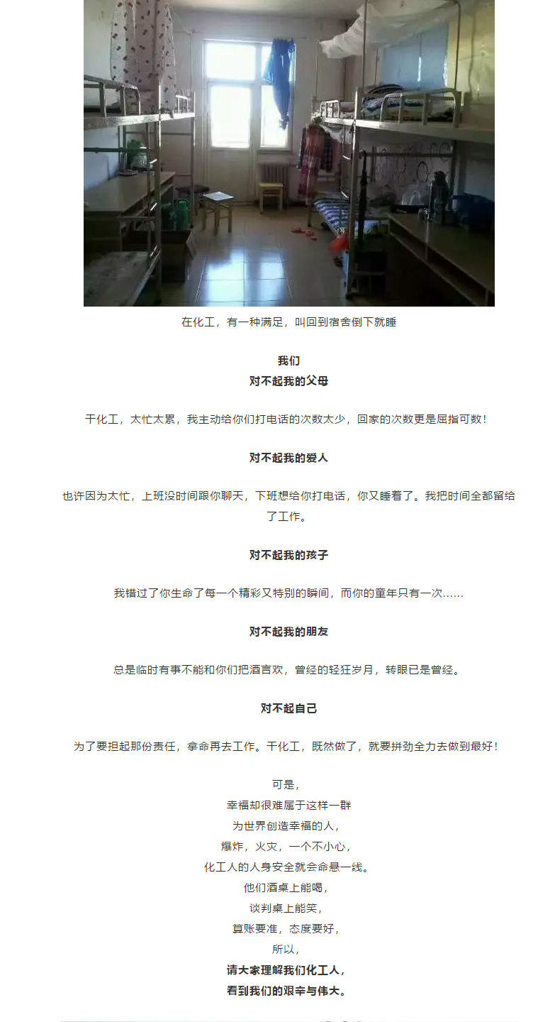 化工707_05.jpg