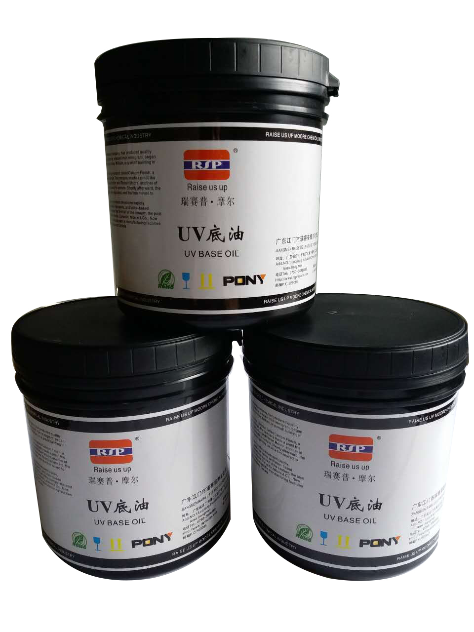 UV烫金底油