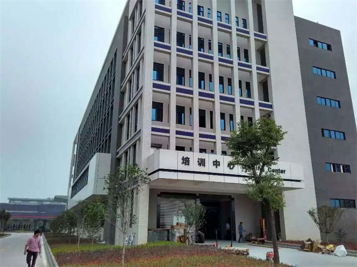 培训中心大楼