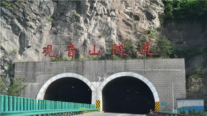 英德市观音山隧道拓宽...